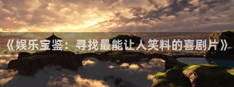 AB娱乐