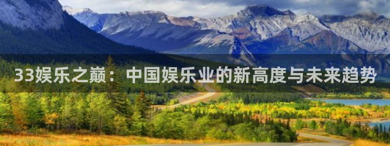 AB娱乐