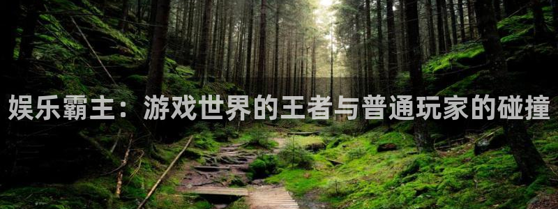 AB娱乐