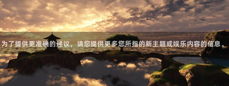 AB娱乐