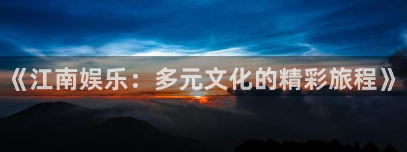 AB娱乐