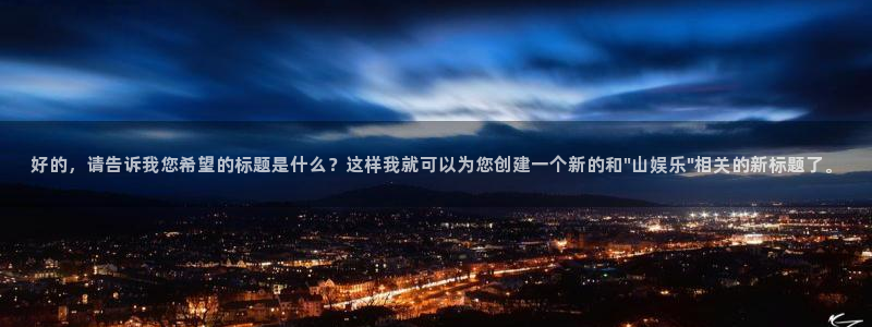 AB娱乐