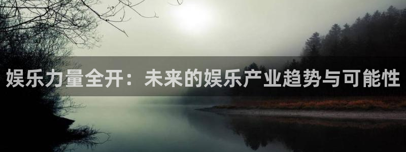 AB娱乐